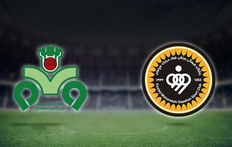 ترکیب تیمهای اصفهانی در شهرآورد نصف جهان مشخص شد