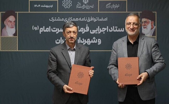 تسهیل زندگی شهروندان با هم‌افزایی دستگاه‌های مختلف امکان‌پذیر است