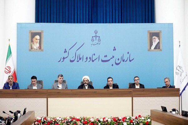 تشکیل کارگروه مشترک میان دیوان عدالت اداری و سازمان ثبت اسناد