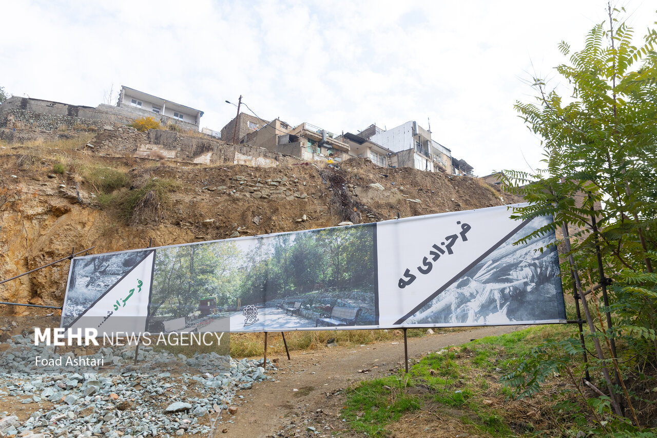 تشکیل کارگروه ویژه برای رفع معضلات ثبتی منطقه فرحزاد تهران