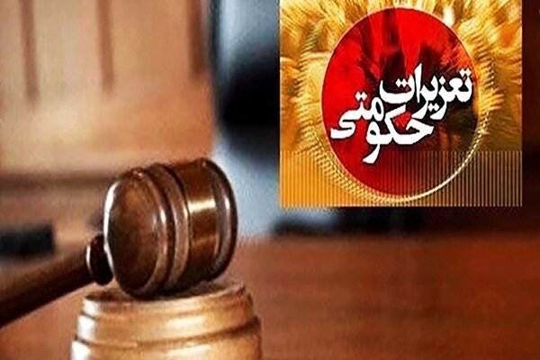 تشکیل ۶۱۶۲ پرونده مرتبط با قاچاق در شعب تعزیرات حکومتی کردستان