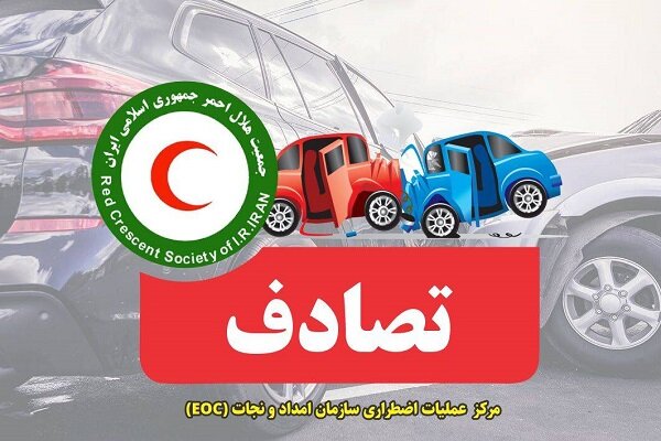 تصادف زنجیره‌ای ۱۳ خودرو در خراسان رضوی با ۱۹ مصدوم