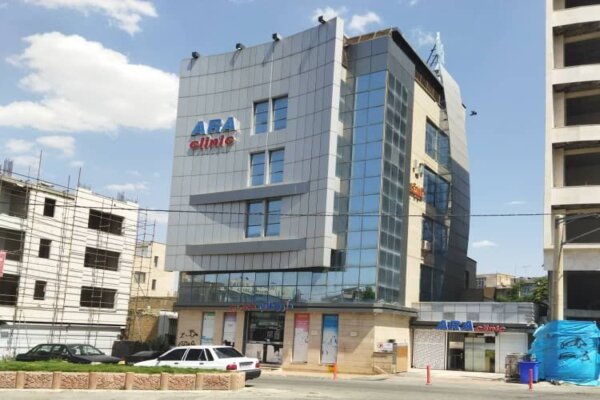 تعطیلی کلینیک درمانی آرا سنندج به دلیل اختلاف علوم پزشکی ومالکان