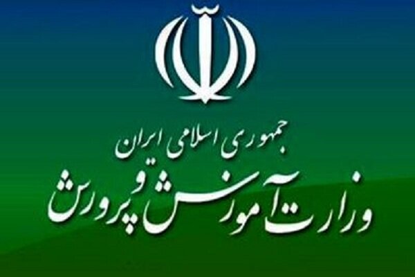 تغییر در سطوح عالی مسؤولان وزارت آموزش و پرورش رقم خواهدخورد