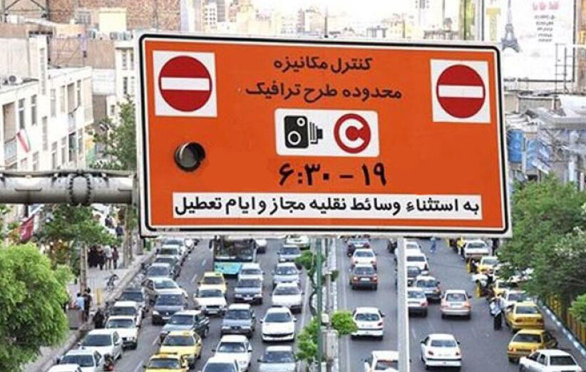 تغییر ساعت اجرای طرح ترافیک از اول مهرماه