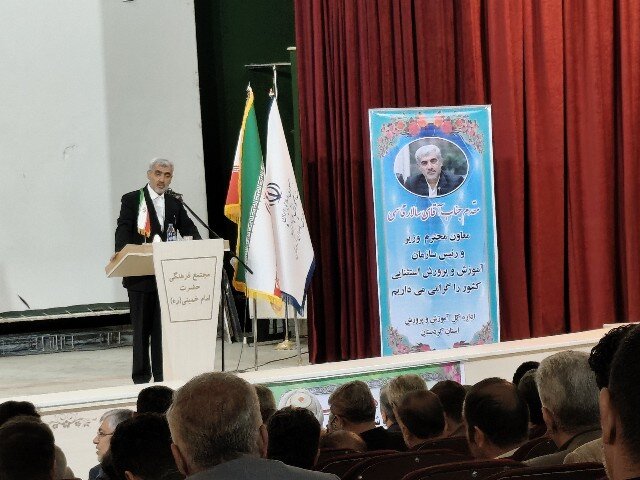 تغییر و تحول در آموزش و پرورش با تکیه بر وحدت دنبال شود