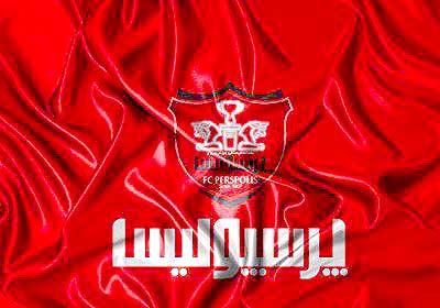 تغییرات در باشگاه پرسپولیس/ دو عضو جدید هیات مدیره مشخص شدند