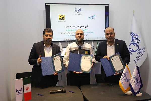 تفاهم‌نامه توسعه همکاری‌های تولید قطعات یدکی مترو تهران امضا شد