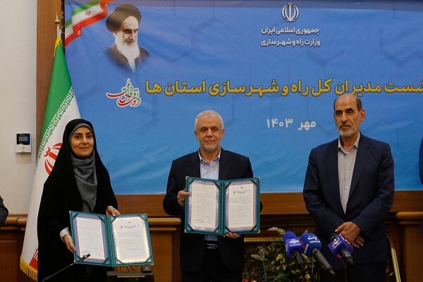 تفاهم‌نامه همکاری بین بنیاد شهید و وزارت راه و شهرسازی امضا
شد