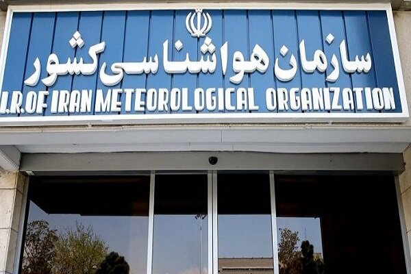 تفاهم‌نامه همکاری بین سازمان هواشناسی و نیروهای مسلح منعقدشد