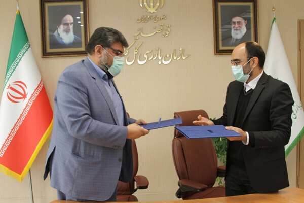 تفاهمنامه همکاری میان سازمان بازرسی کل کشور و مرکز وکلای قوه قضاییه منعقد شد