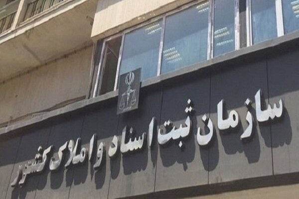 تفاوت قولنامههای سبز و آجری رنگ؛ نحوه نقلوانتقال اسناد مالکیت