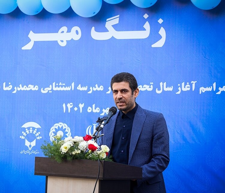 تفاوتی بین دانشآموز استثنایی و عادی قائل نیستیم