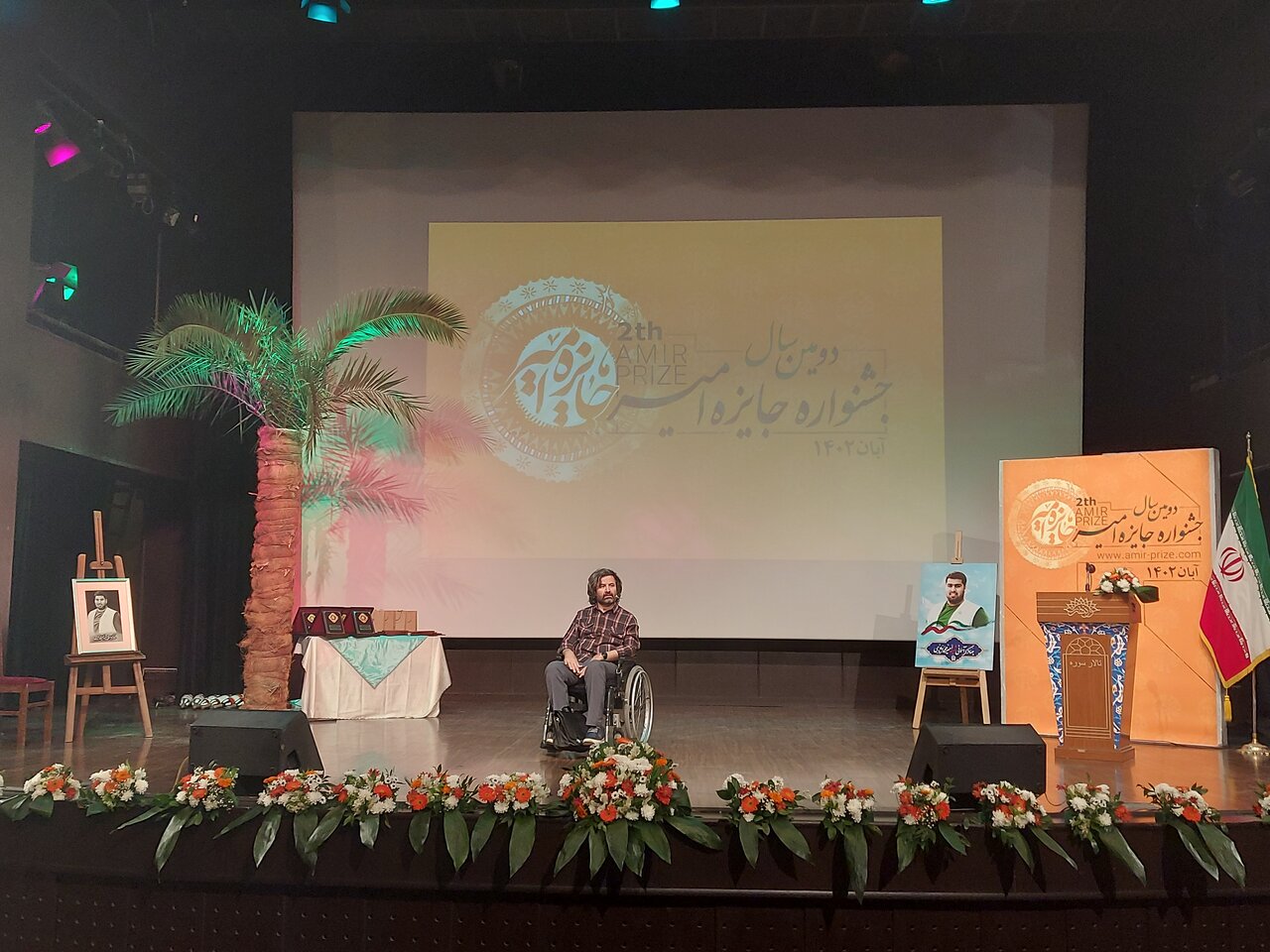 تقدیر از فعالان گمنام کاهش آسیب‌های اجتماعی در رویدادامیر