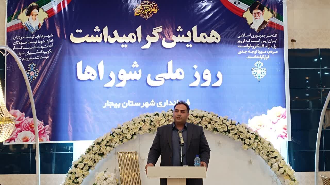 تلاش در راستای رفع مشکلات مردم از وظایف مهم شورا است