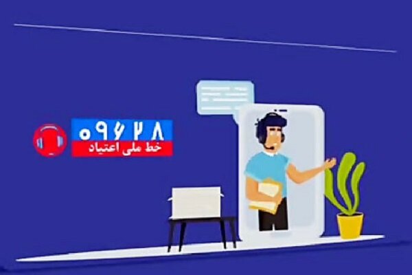 تماس ۳۹۱ هزار و ۴۰۰ نفر با خط ملی اعتیاد در سالگذشته