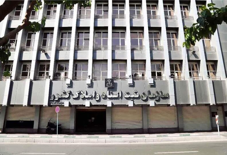 تمامی استان‌ها صاحب کانون سردفتران ازدواج و طلاق خواهند شد
