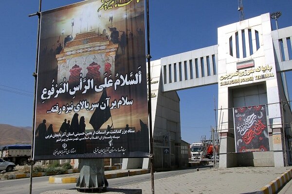 «تمرچین» میزبان زائران اربعین حسینی/کاهش هزینه های تردد به
کربلا