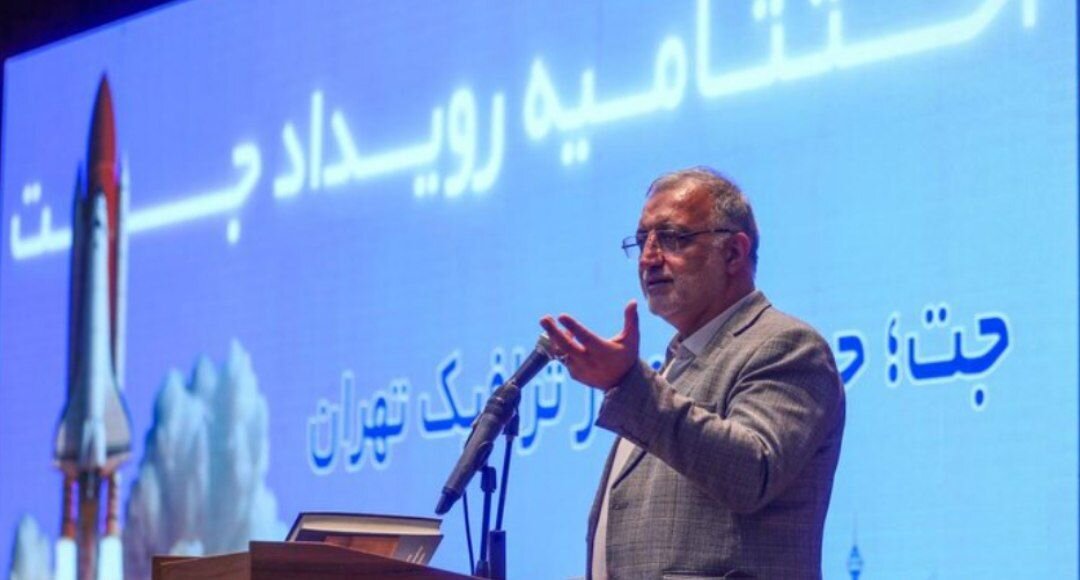 تهران باید به قطب فناوری بدل شود؛ رقابت ۵۰۰ دانشجو برای درمان ترافیک