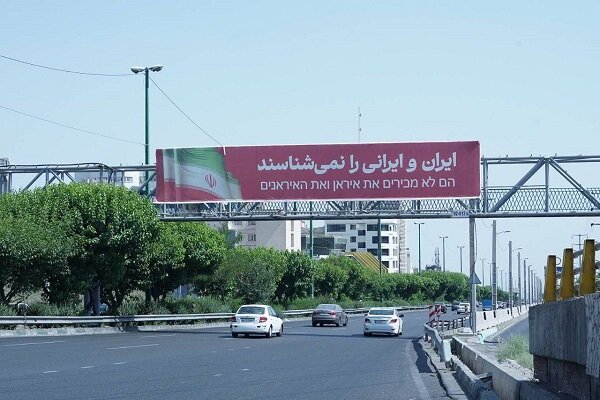 تهران در خط مقدم هشدار؛ خشم ملت بر بلندای بیلبوردها