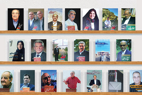 تهیه و تدوین ۵۵ عنوان کتاب با موضوع «زندگی‌نامه خیرین مدرسه‌ساز»