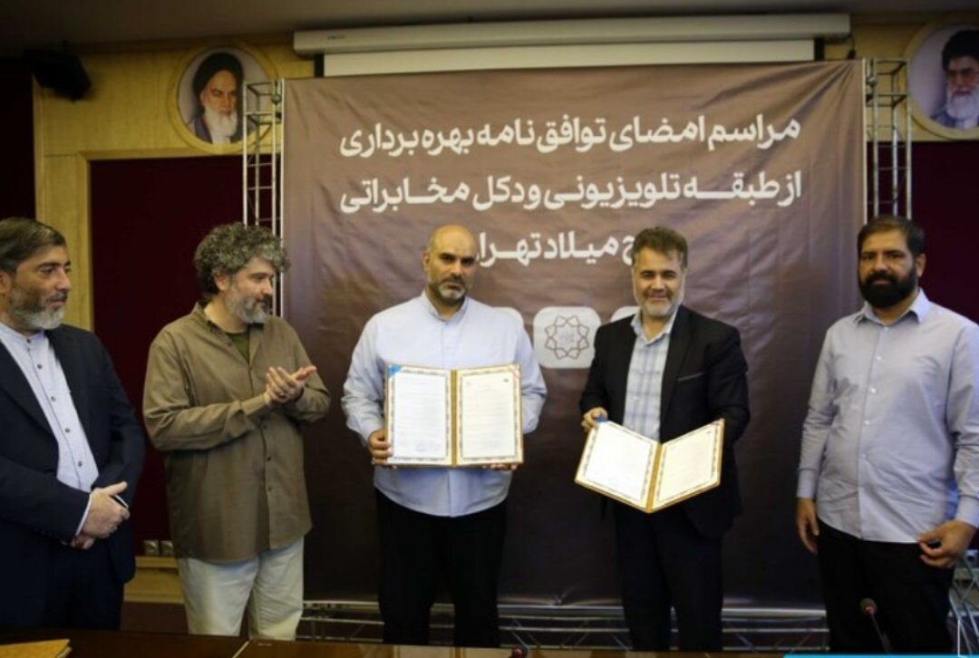 توافق شهرداری و صدا و سیما پس از ۱۵ سال