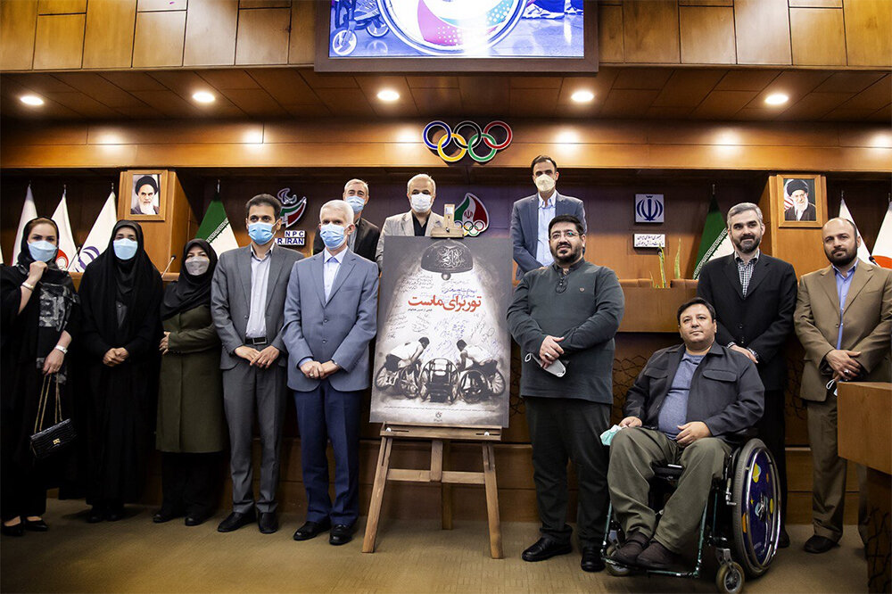 «تور برای ماست» رونمایی شد/ روایتگر فتوحات هستیم