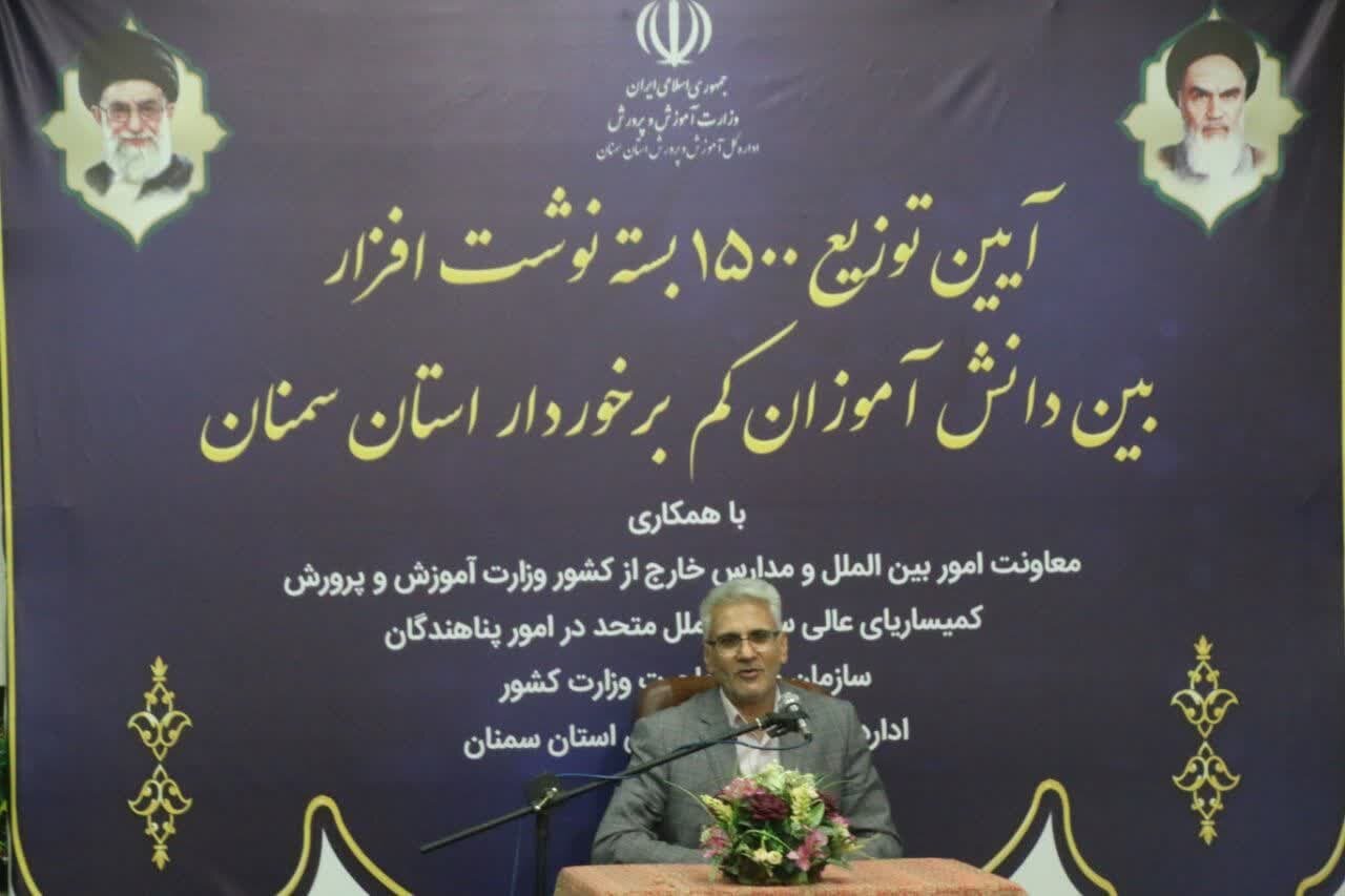 توزیع ۱۵۰۰ بسته نوشتافزار بین دانشآموزان نیازمند استان سمنان