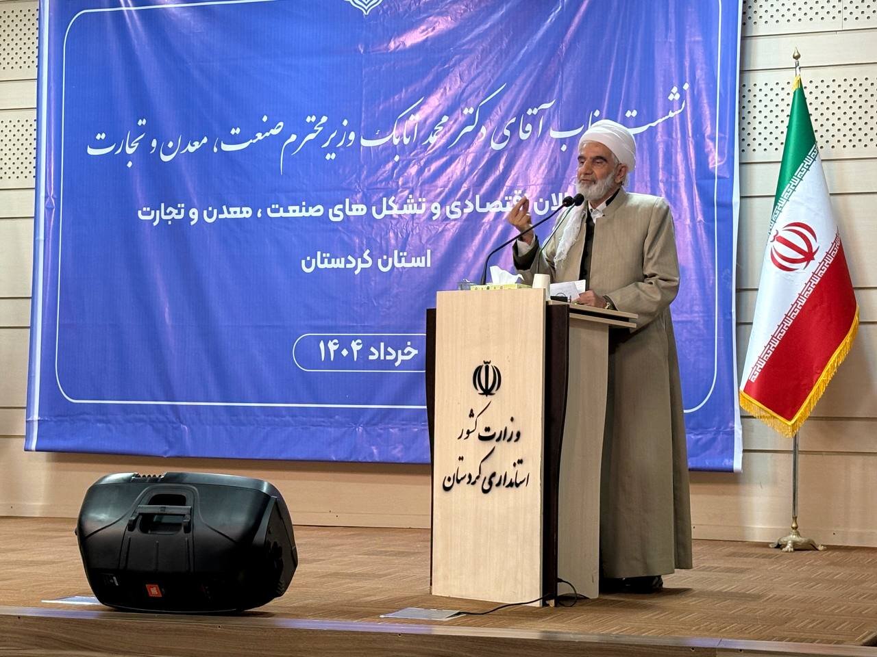 توسعه اقتصاد از ارکان دین اسلام است