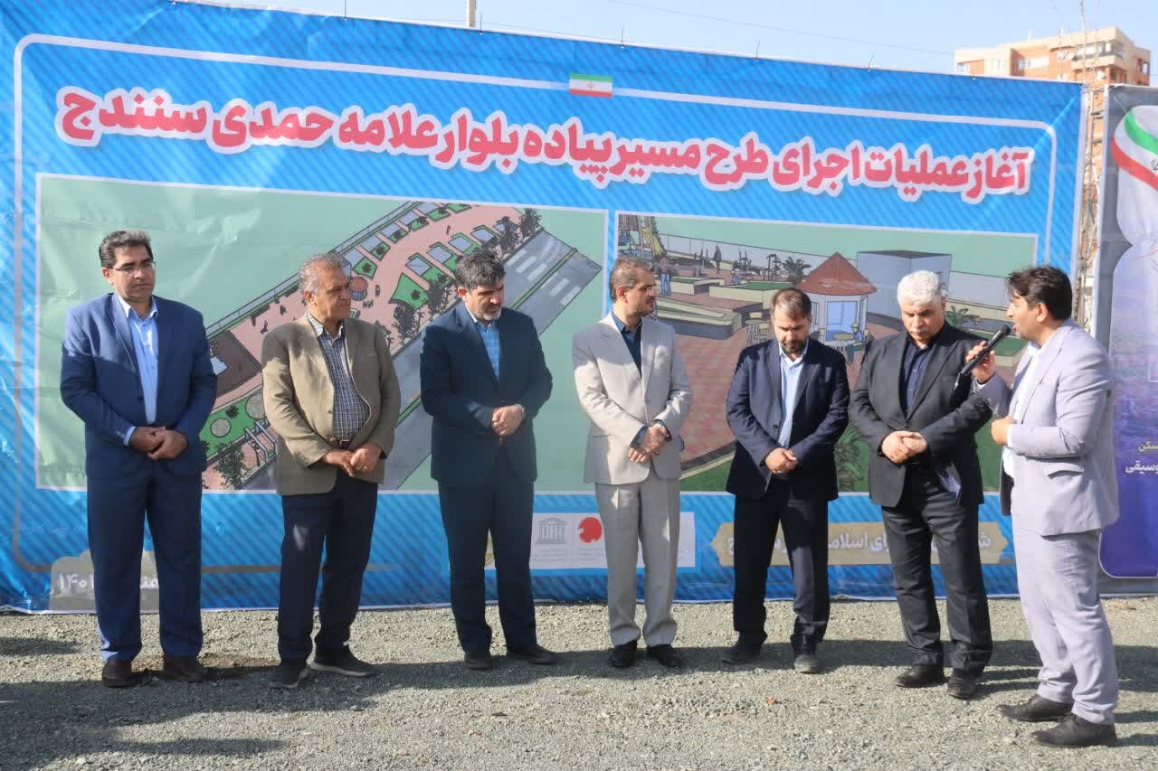 توسعه سرانه فضای سبز سنندج با استفاده از توانمندی نخبگاندانشگاهی