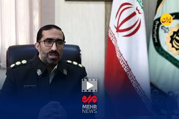 توضیحات پلیس در مورد دستگیری متجاوز سریالی در تهران