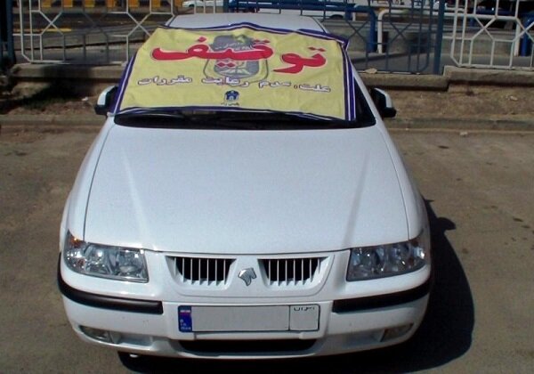 توقیف ساعتی ۱۲۱۳ خودرو در پایتخت