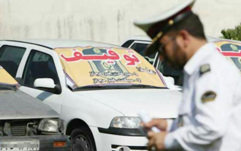توقیف یک دستگاه خودرو سرقتی در محور قم به تهران