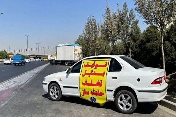 توقیف ۴۰۵۱ خودروی حادثه‌ساز در طرح نوروزی