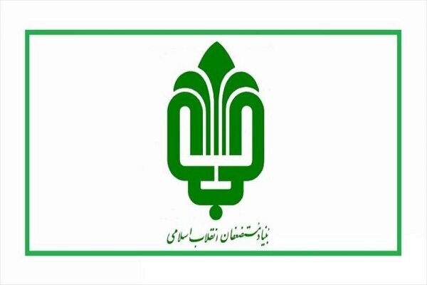 تکذیب ادعای حمایت رییس بنیاد مستضعفان از یک کاندیدا