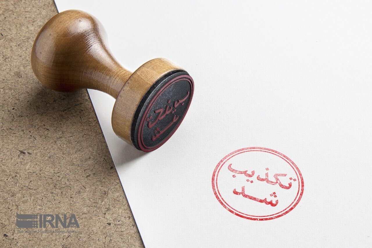 تکذیب کشته شدن یک دانش آموز دختر در شهرستان ایرانشهر