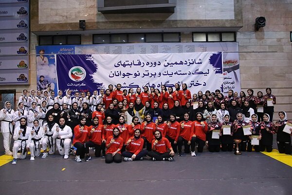 تکلیف قهرمان لیگ برتر تکواندو نوجوانان مشخص شد
