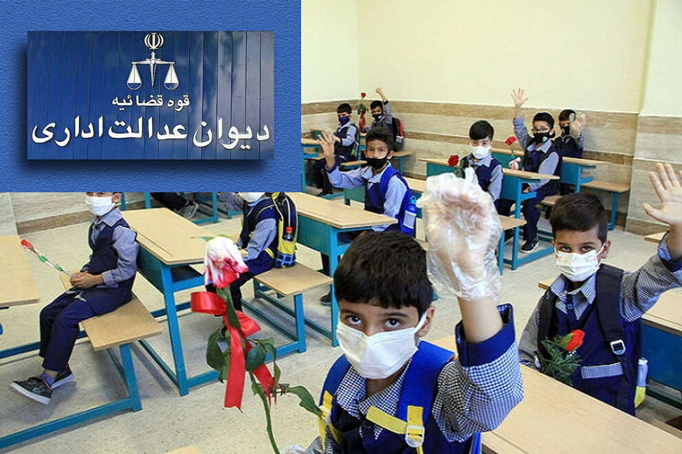 تکلیف متقاضیان استخدام معلمی چه میشود؟