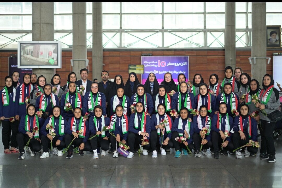 تیم ملی فوتبال زنان ایران وارد تهران شد