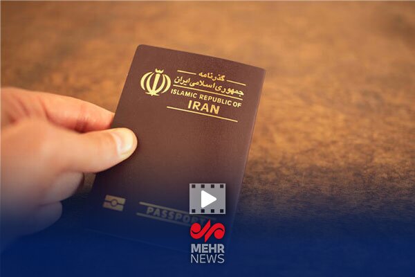 ثبت درخواست گذرنامه؛ حضوری یا غیرحضوری؟