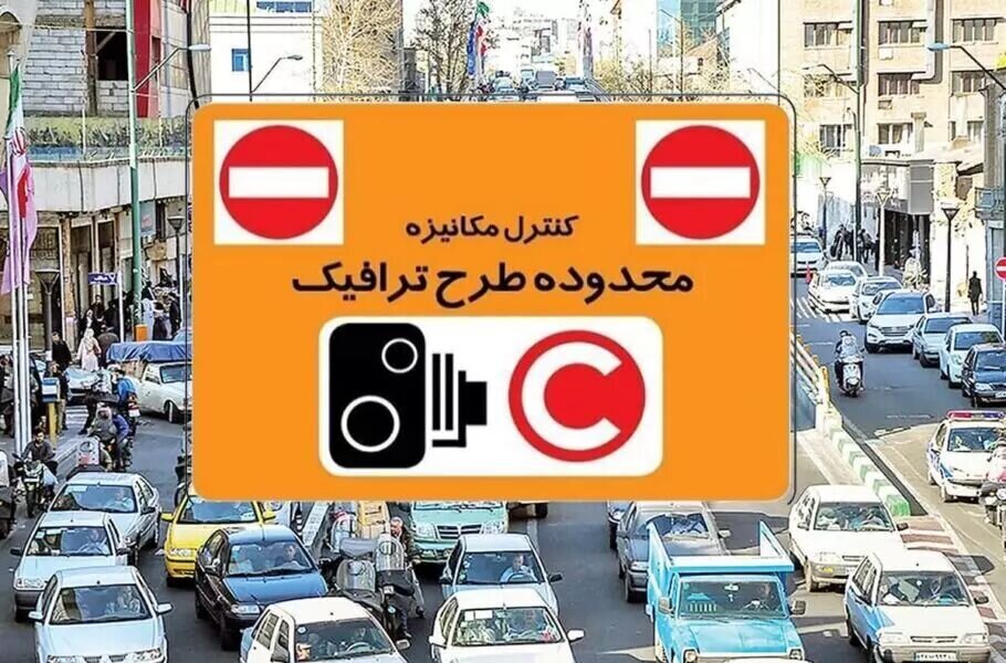 ثبت نام طرح ترافیک خبرنگاران تمدید شد