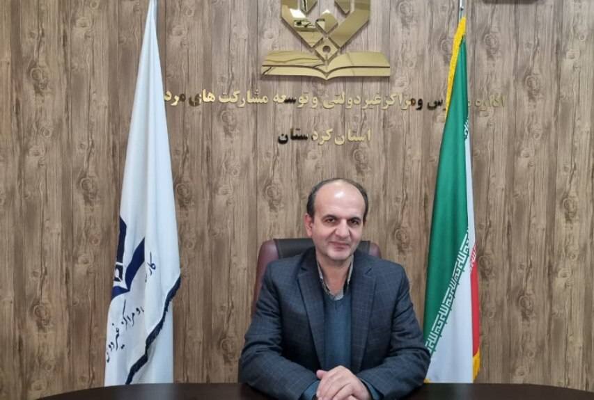 ثبت نام ۳۰ متقاضی برای تأسیس مدارس قرآنی غیردولتی در کردستان 