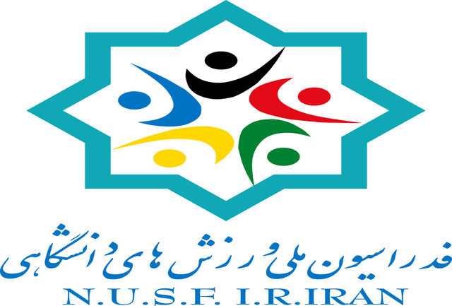 ثبت نام ۴ نفر در انتخابات فدراسیون ورزش دانشگاهی