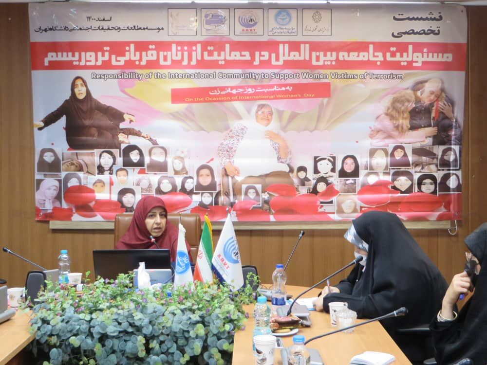 جامعه بین الملل در حمایت از زنان قربانی تروریسم چه وظایفی دارد؟