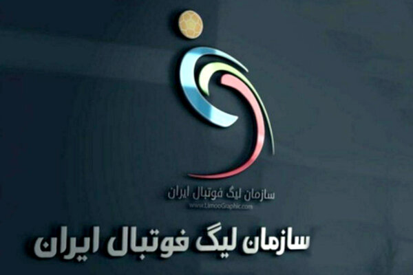 جانشین درودگر در سازمان لیگ فوتبال مشخص شد