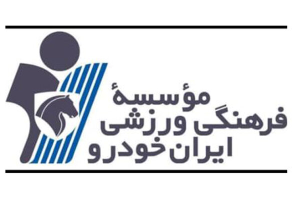 جذب بازیکنان بزرگ در قالب تفاهمنامههای خواهرخواندگی است