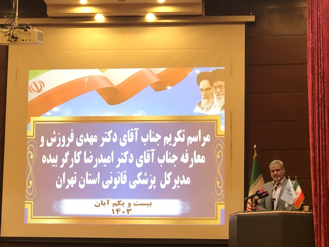 جذب ۱۰۰۰ نفر در حوزه پزشکی قانونی