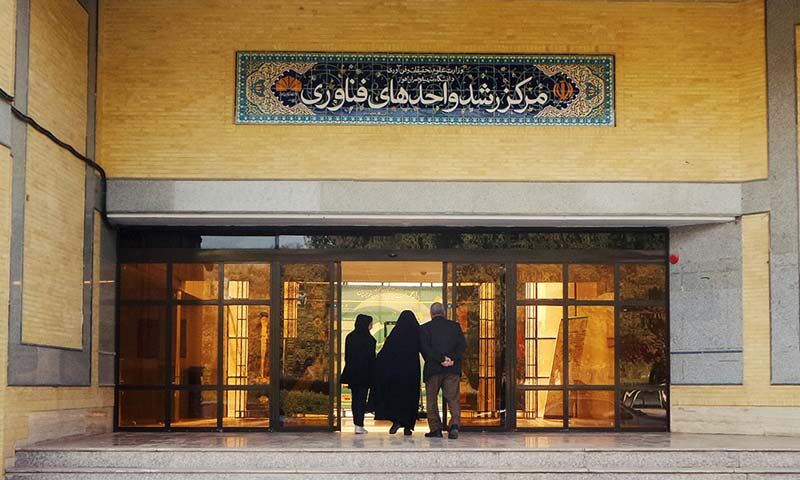 جذب ۱۸۰ میلیارد ریال اعتبار برای تقویت مراکز رشد دانشگاه کردستان