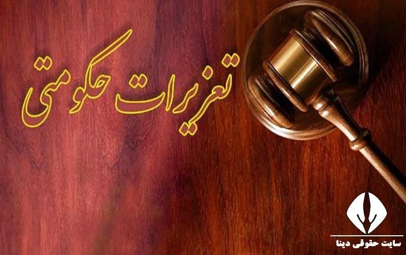 جریمه سنگین برای قاچاقچی لوازم آرایشی در کردستان