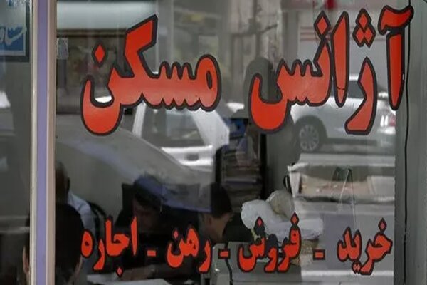 جریمه ۱۱ میلیاردی یک مشاور املاک به دلیل دریافت وجه
اضافه